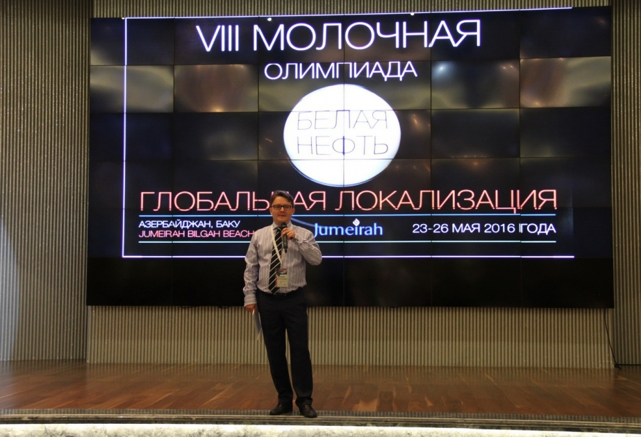 В Баку проходит VIII ежегодная молочная Олимпиада