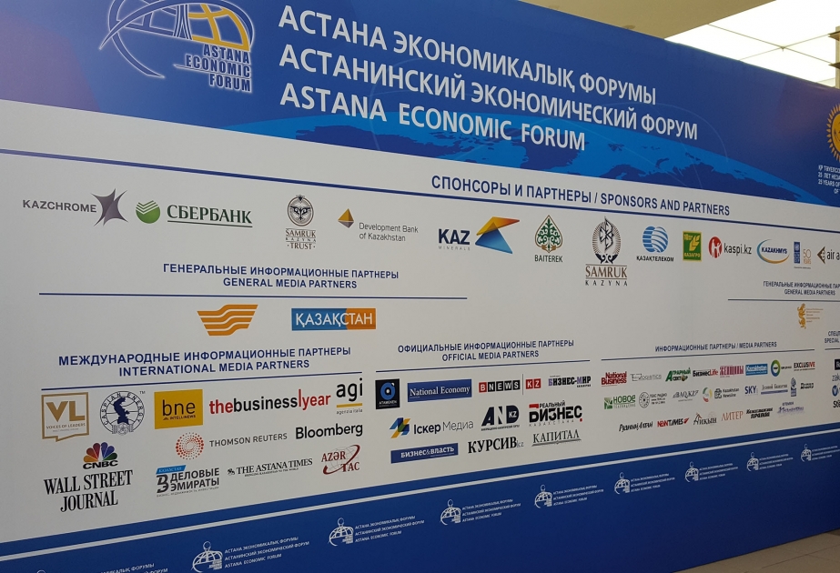 В Астане начал работу IX Экономический форум ВИДЕО