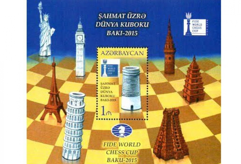 “巴库-2015世界国际象棋锦标赛”邮票被评选为意大利“月度最佳创意邮票”