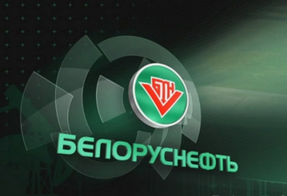«Белоруснефть» получила доступ к глобальному ресурсу обмена информацией SPE