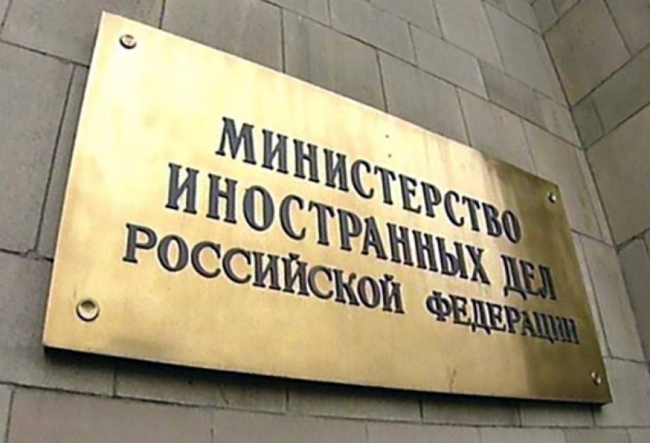 В МИД России обсудили встречу по нагорно-карабахскому урегулированию в Санкт-Петербурге