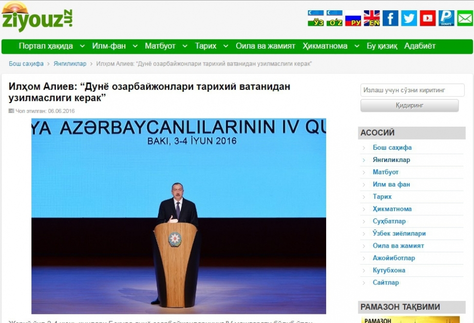 Özbəkistan portalları Dünya Azərbaycanlılarının IV Qurultayı haqqında məqalələr yayıb