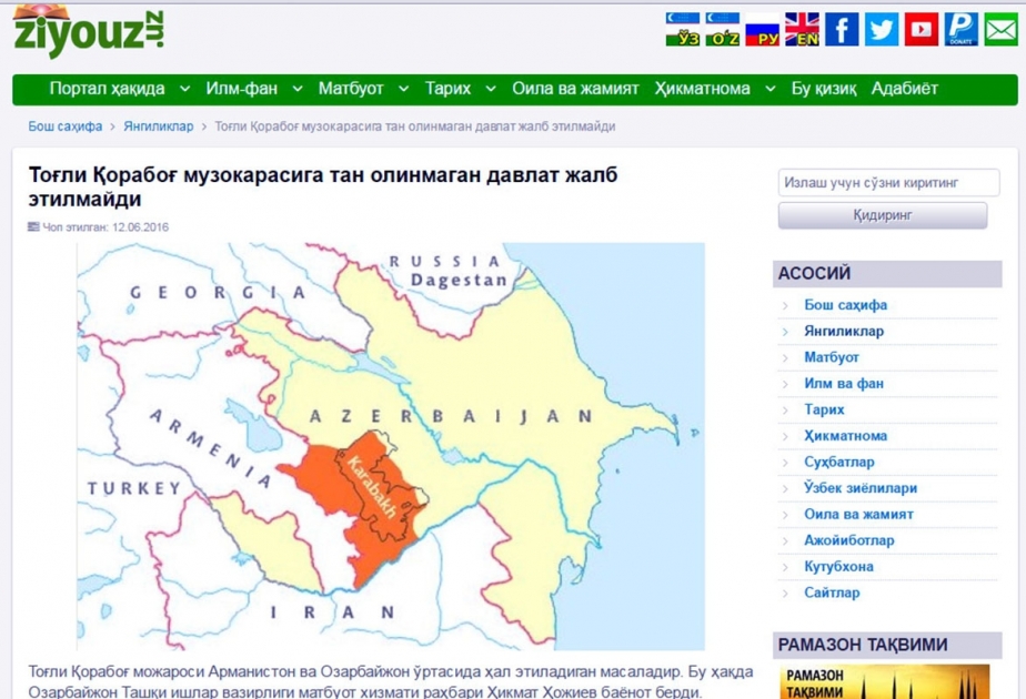 Nagorno-Karabakh is the territory of Azerbaijan from political and legal viewpoints, Uzbek portal