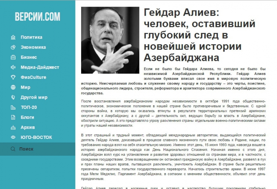 Heydər Əliyev: Azərbaycanın ən müasir tarixində dərin iz qoyan insan