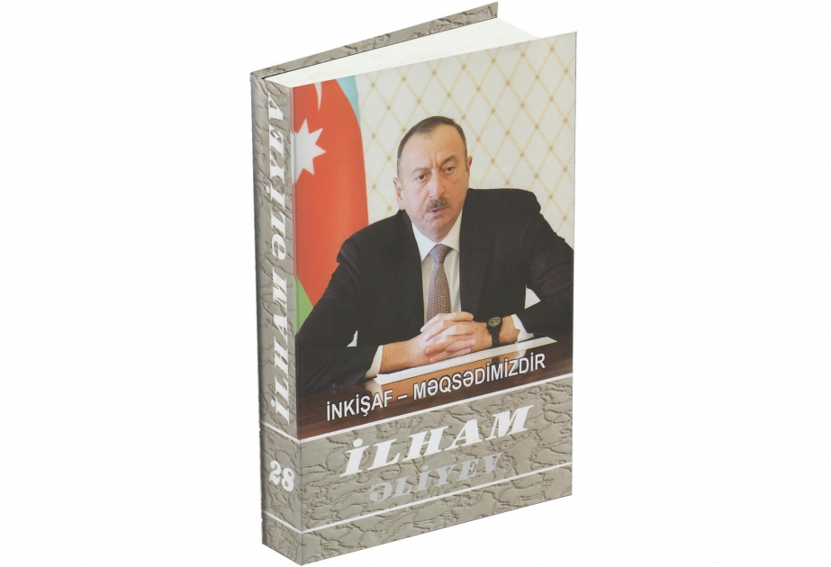 Le 28e volume du livre «Ilham Aliyev. Le développement, c’est notre objectif» est paru
