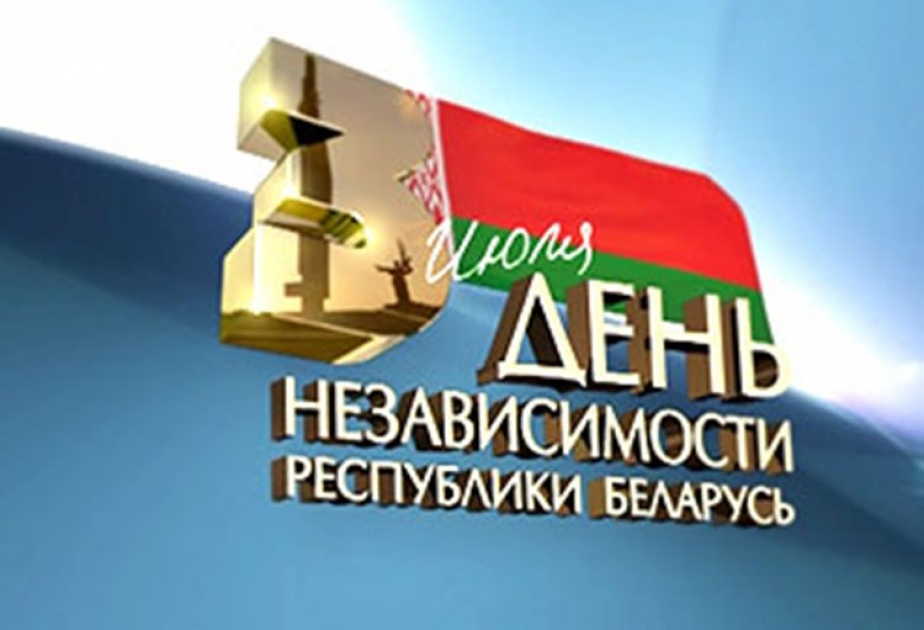 В Беларуси празднуют День независимости
