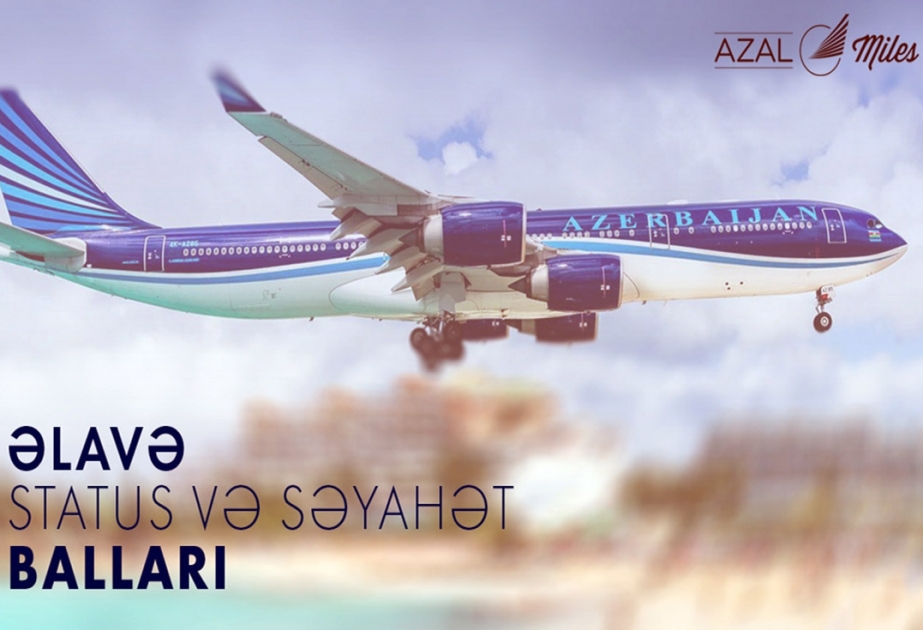 Бонусная карта azerbaijan airlines