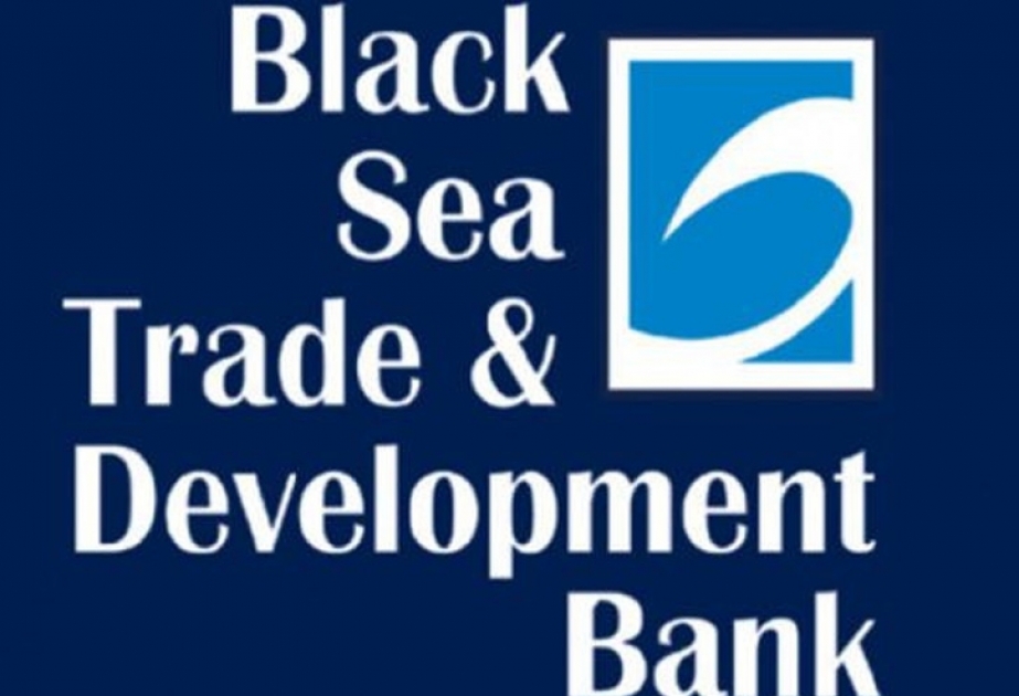 بنك البحر الأسود للتجارة والتنمية يخصص قروضا لأكسيس بانك