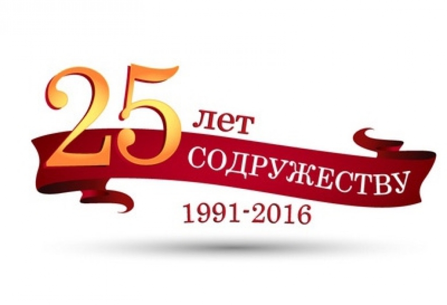 В штаб-квартире СНГ состоится важное заседание