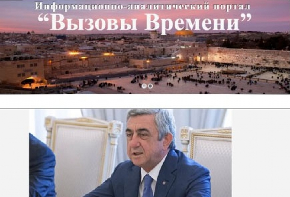 “Zamanın çağırışları”: Sarkisyan rejiminin nə ölkəni idarə etmək strategiyası, nə də taktikası var