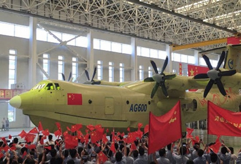 全球最大水陆两栖飞机在中国下线