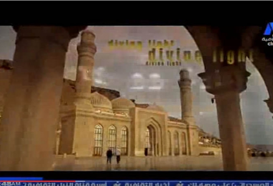 Egyptian Nile Culture channel airs program on Azerbaijan