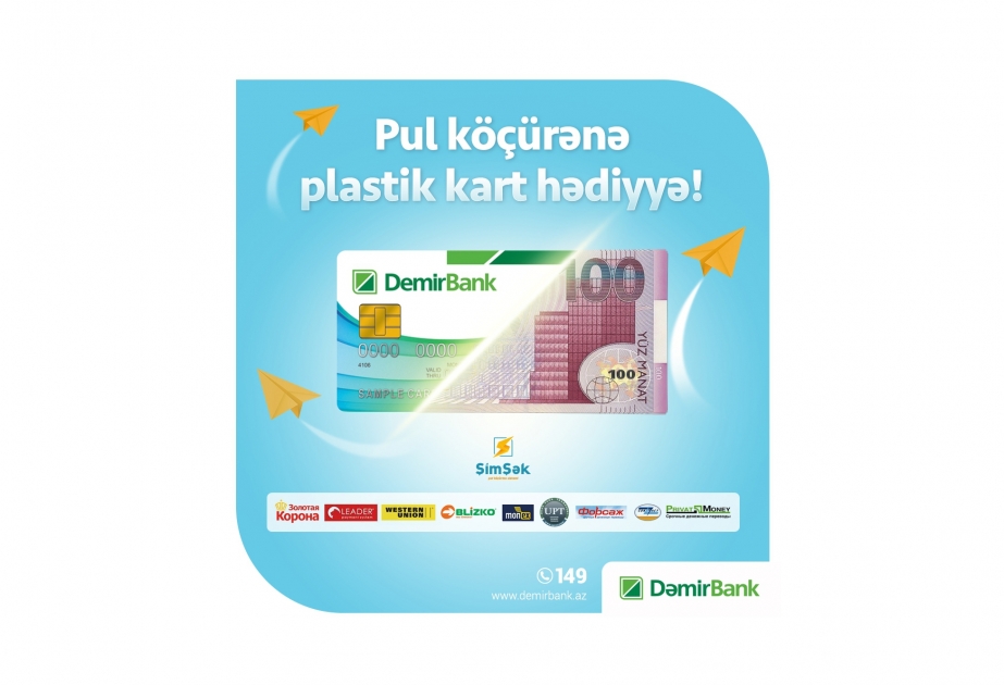 “DəmirBank” “Pul köçürənə, alana plastik kart hədiyyə”  kampaniyasının müddətini uzadıb
