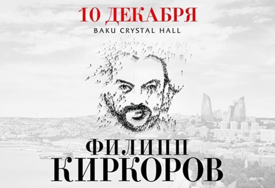 Rusiyanın Xalq Artisti Filip Kirkorov Bakıda konsert proqramı ilə çıxış edəcək