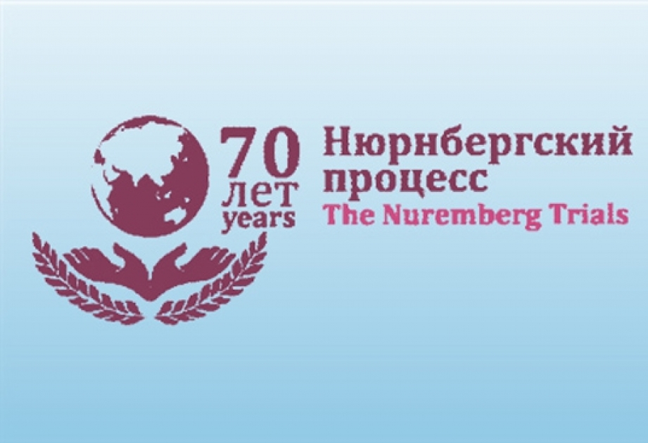 В Минске согласован проект Заявления глав государств - участников СНГ по случаю 70-летия завершения работы Нюрнбергского трибунала