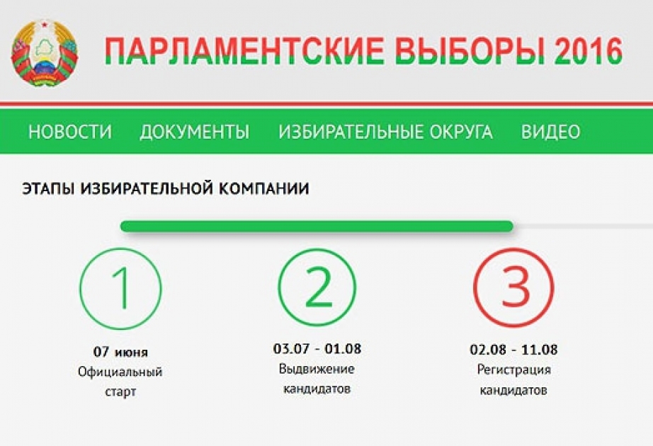 Belarusda parlament seçkilərinə həsr edilmiş xüsusi layihəyə start verilib