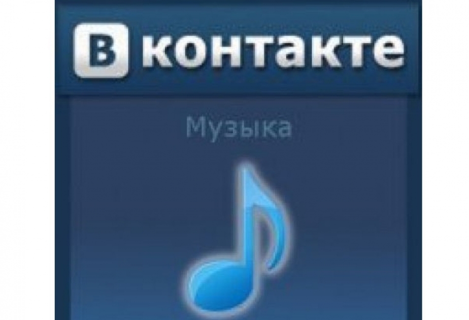 Музыка в социальной сети ВКонтакте станет платной