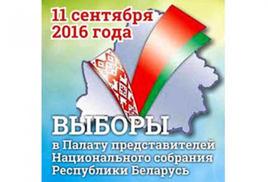 Наблюдатели от СНГ будут работать во всех округах Беларуси
