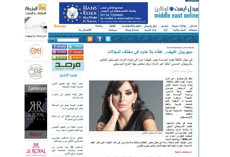 Arabischsprachige Medien schreiben über weltweite Aktivitäten von First Lady Aserbaidschans