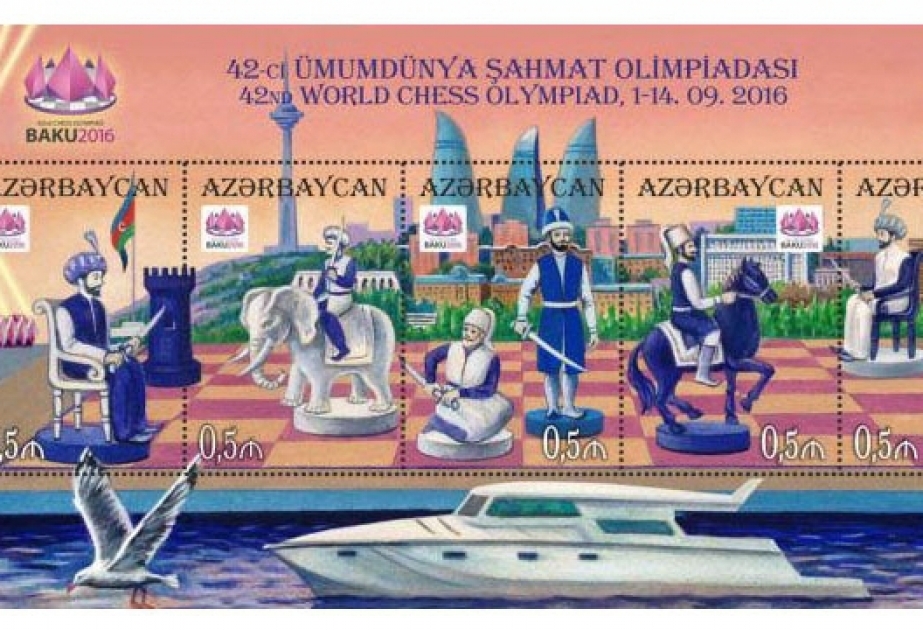 巴库世界国际象棋奥林匹克团体赛的纪念邮票已发行
