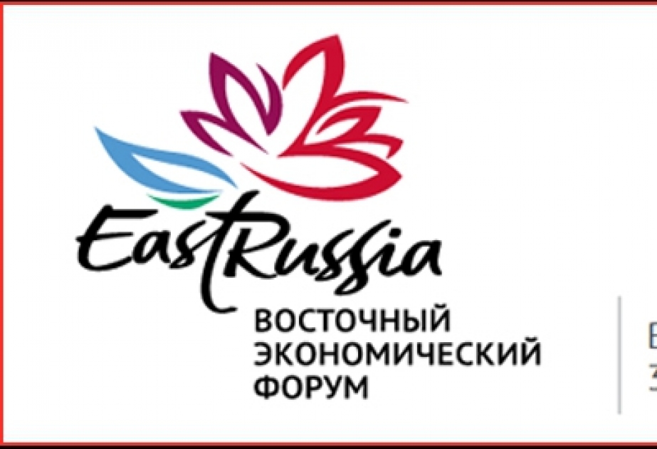 На Восточном экономическом форуме подписано более 200 соглашений