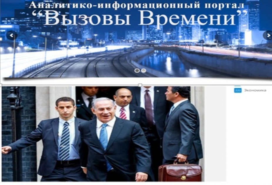 Израильский эксперт: Азербайджан – это неоспоримый лидер геополитических процессов на Южном Кавказе