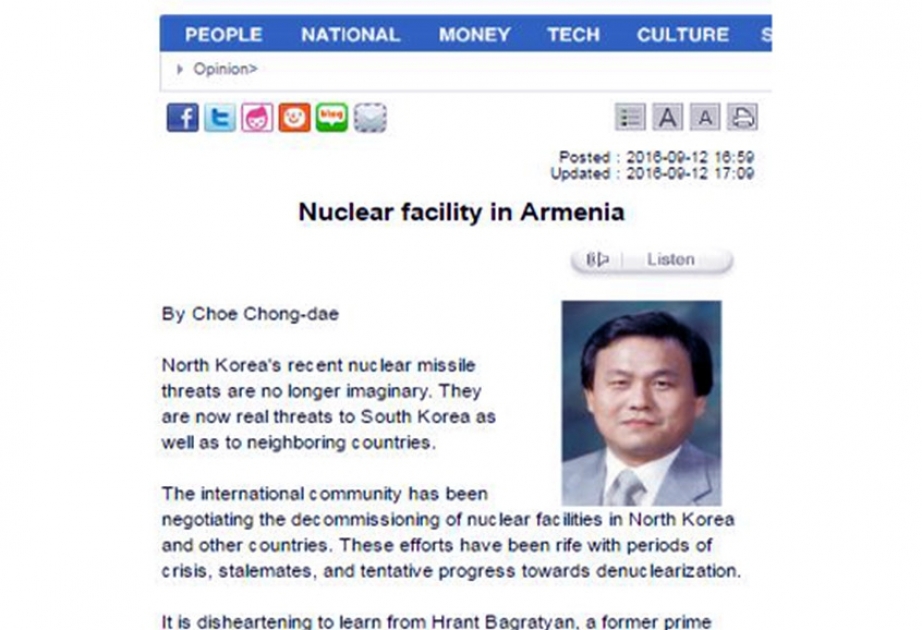 «The Korea Times»: Мецаморская АЭС представляет угрозу для региона ВИДЕО