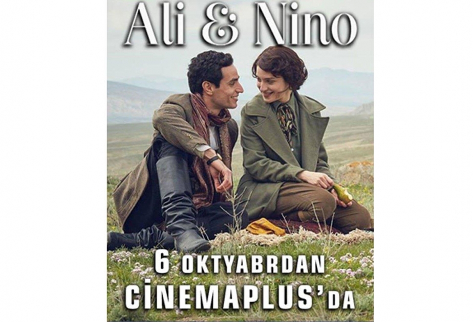 "Али и Нино" скоро в CinemaPlus
