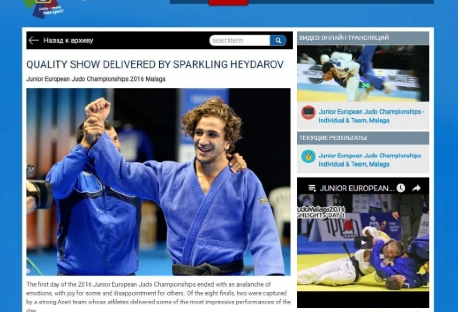 European Judo Union: Quality show delivered by sparkling Heydarov