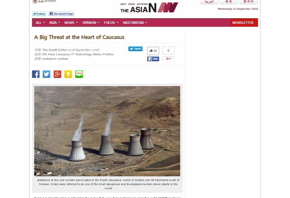 Zeitung „The Asian“: Atomkraftwerk „Metsamor“ stellt große Gefahr für gesamte Kaukasusregion dar