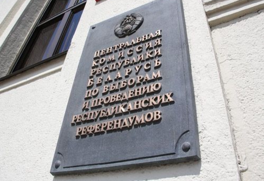 Представители ЦИК Беларуси примут участие в наблюдении за референдумом в Азербайджане