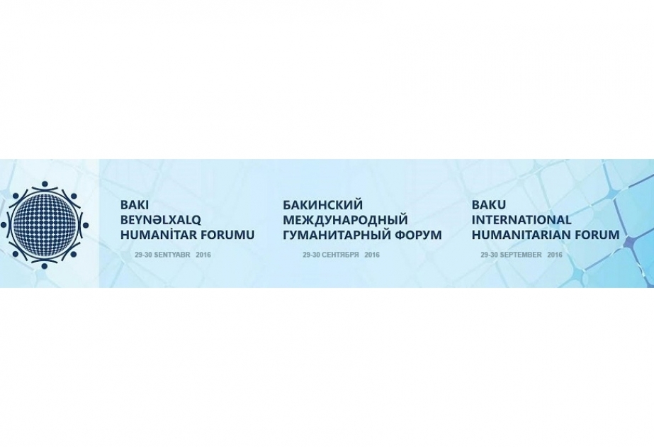 ДЕКЛАРАЦИЯ V Бакинского международного гуманитарного форума