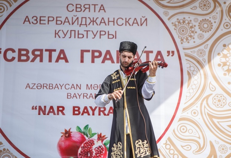 Праздник граната с успехом прошел в Минске