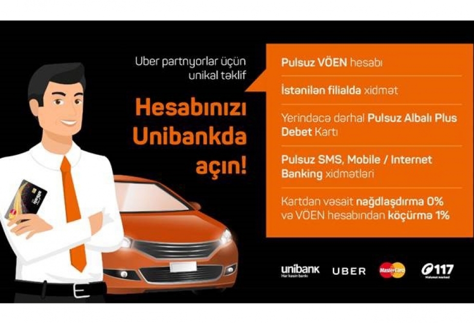 Uber, Mastercard и Unibank приступили к совместному проекту