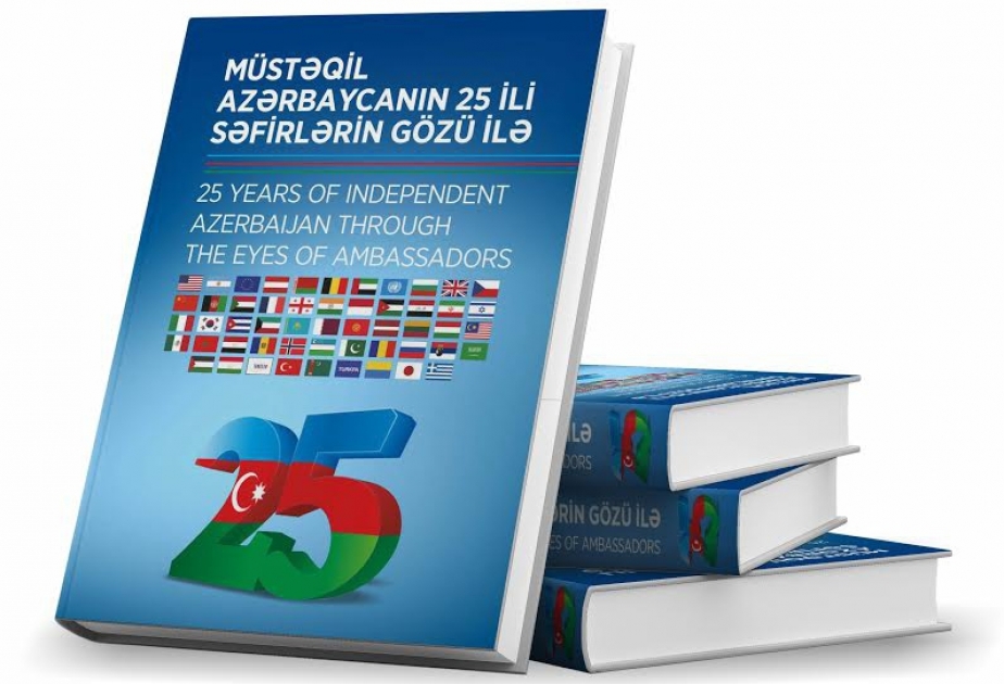 Издан сборник статей «25 лет независимости Азербайджана глазами послов»