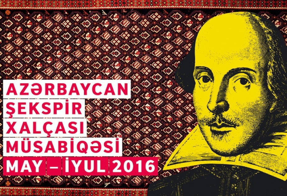 Azerbaijan Shakespeare Carpet Competition winner to be announced
