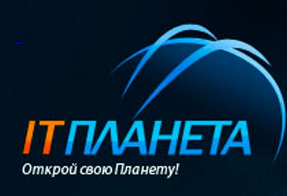 International IT Olympiad held in Russia