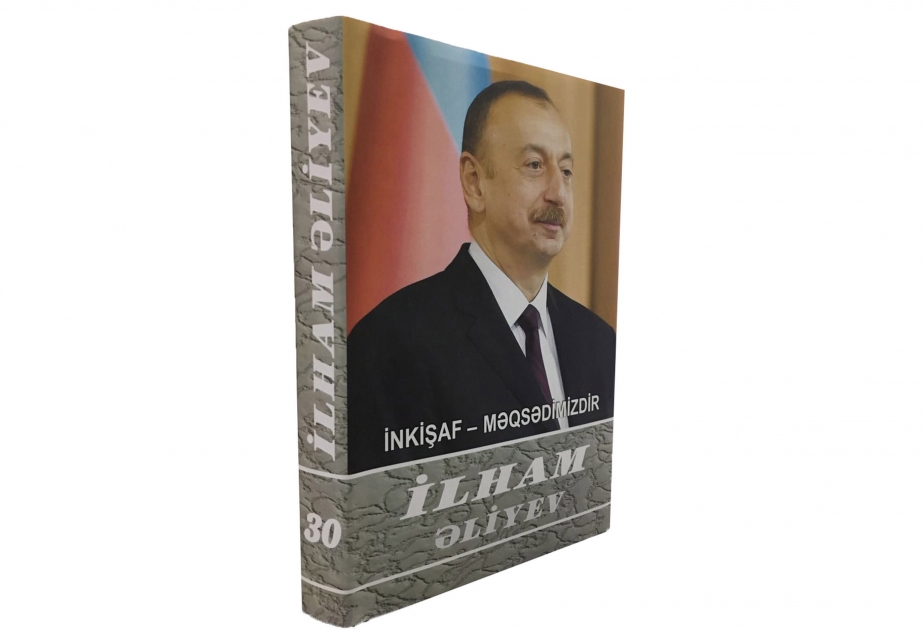 Le 30e volume du livre «Ilham Aliyev. Le développement, c’est notre objectif» est sorti