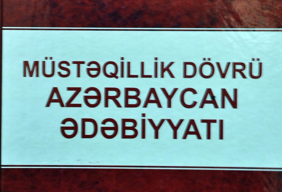 Ədəbiyyatşünasların yubiley hesabatı: “Müstəqillik dövrü Azərbaycan ədəbiyyatı”