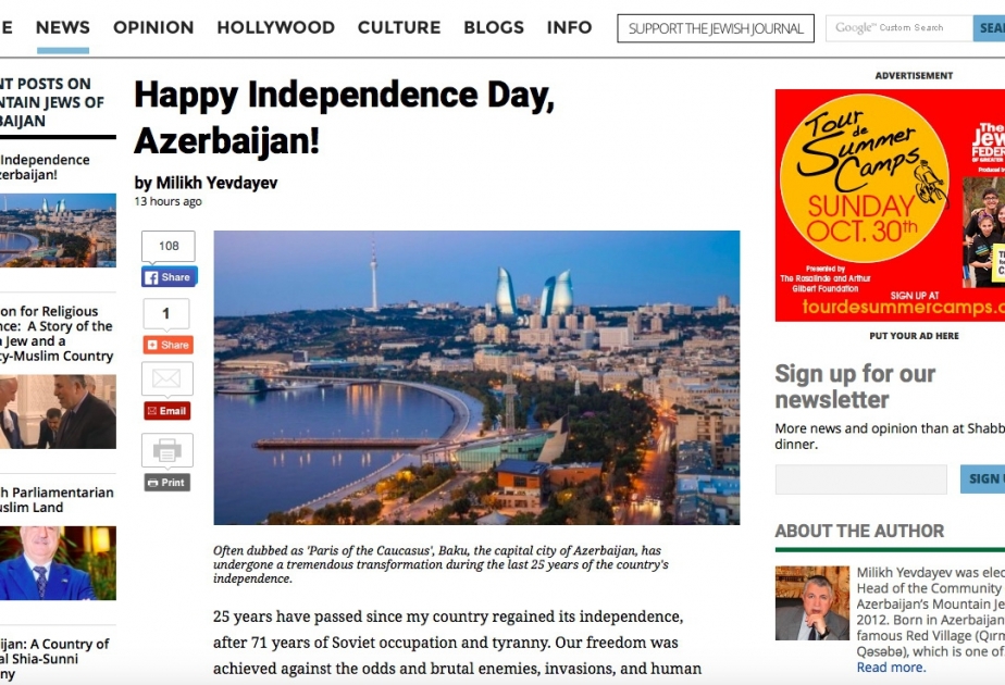 В американском издании Jewish Journal опубликована статья о достижениях Азербайджана за годы независимости