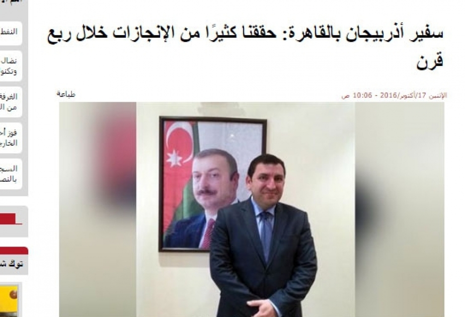 Misir mətbuatında Azərbaycanın müstəqilliyinin 25 illiyi ilə bağlı məqalələr yayılıb