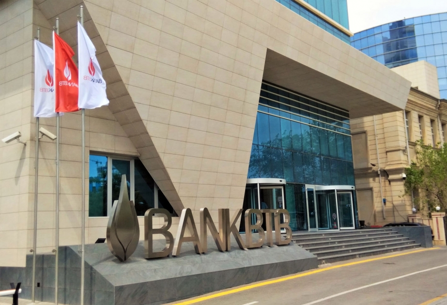 Bank BTB предлагает продукт – «кредитную карту»
