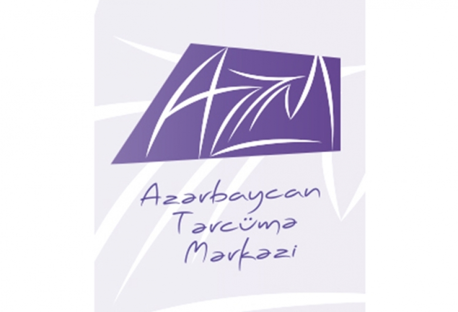 Переводческий центр при Кабинете министров Азербайджанской Республики организует языковые курсы