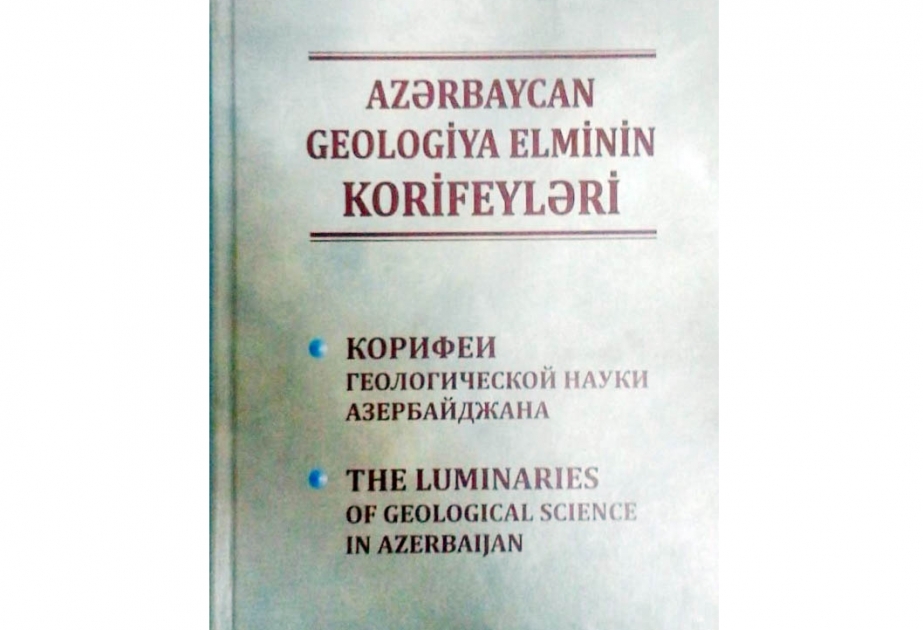 “Azərbaycan geologiya elminin korifeyləri” kitabı çapdan çıxıb
