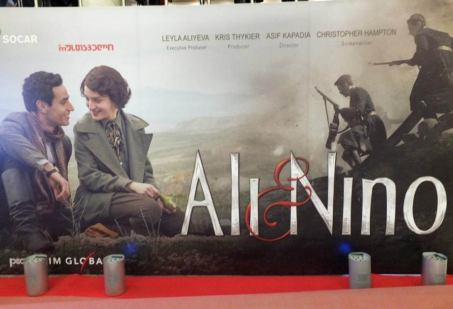 В Тбилиси состоялась премьера фильма «Али и Нино»