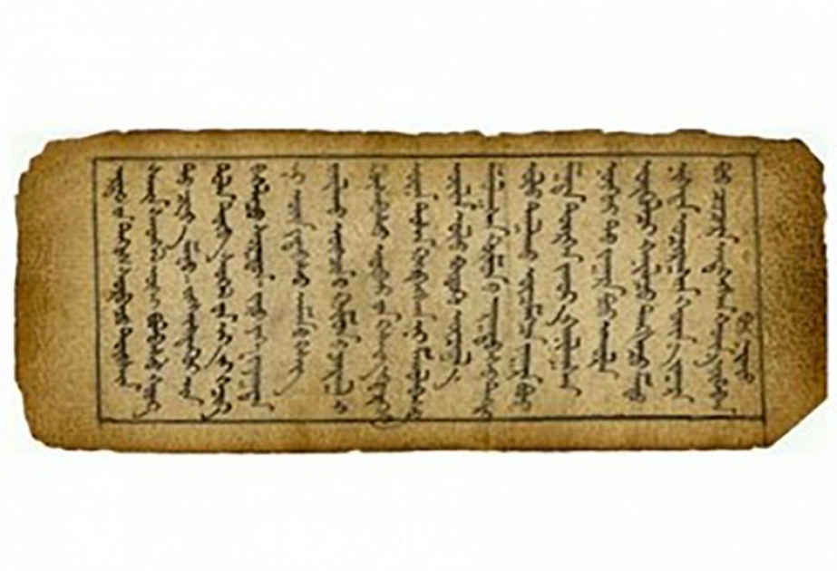 Расшифровано древнее послание Чингисхана