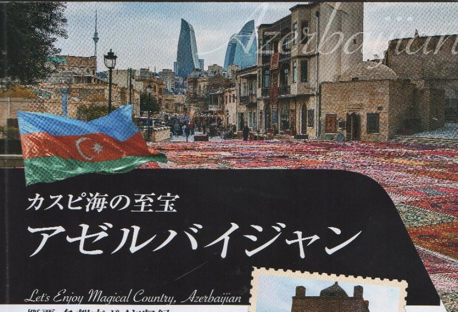 “Xəzərin incisi - Azərbaycan” bələdçi nəşri ölkəmizi Yaponiyada daha geniş tanıdacaq