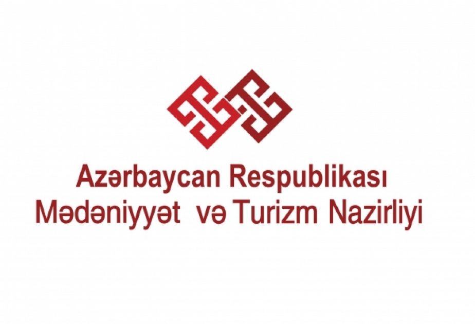突尼斯总统接见阿塞拜疆文化旅游部部长