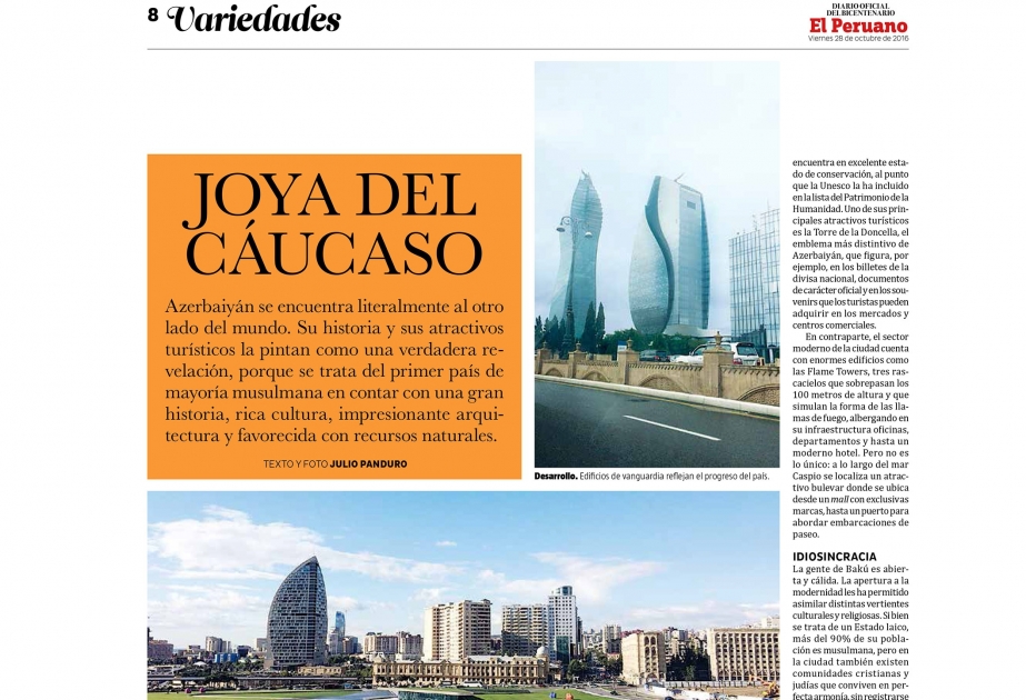 Во влиятельной газете El Peruano Перу опубликована статья об успехах Азербайджана