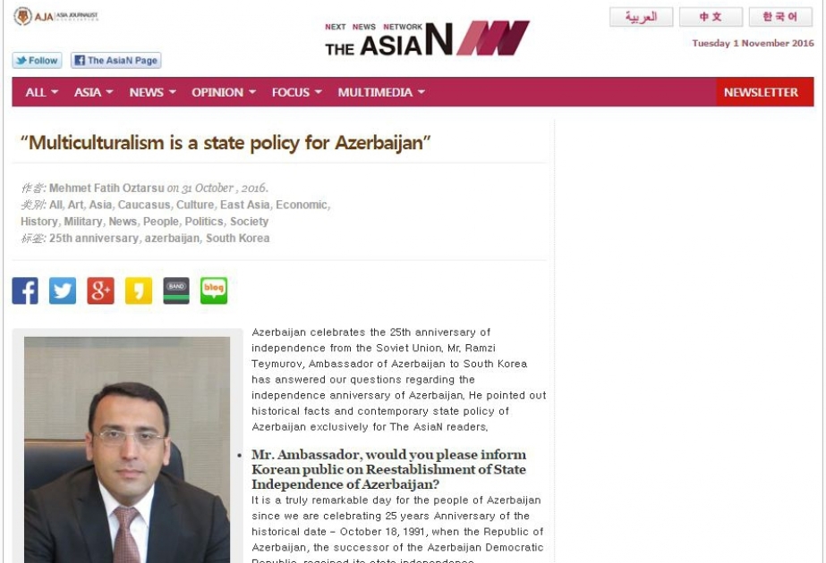 The Asian: Multiculturalism is a state policy for Azerbaijan